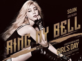 걸스데이 소진, 마돈나 변신..타이틀곡은 '링마벨'