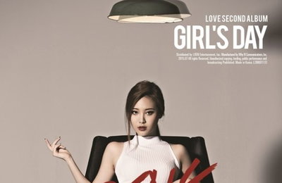 걸스데이 유라, 샤론스톤 변신 '섹시미' 뽐내...