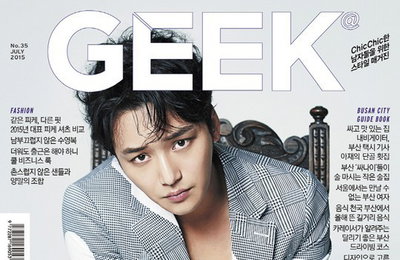 배우 변요한, 남성 매거진 'GEEK' 7월호 커버 장식
