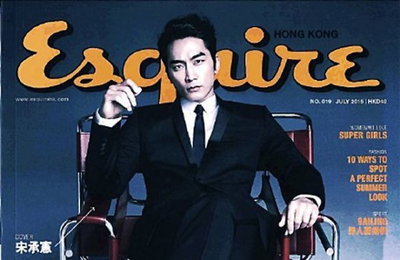 송승헌, 홍콩 패션지 장식…"강렬 카리스마 + 신사의 품격"