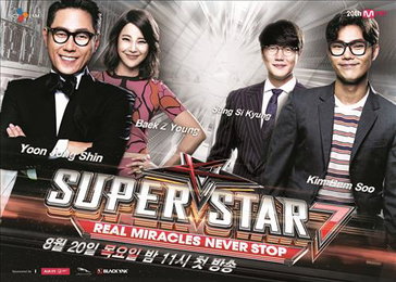 엠넷 '슈퍼스타K 7', 8월 20일 첫 방송 '성시경 심사위원 합류'