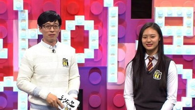 유재석 FNC와 전속계약…5년 홀로서기 끝내