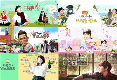 SBS파워FM, 8월1일 여름특집 12시간 생방송