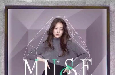 윤은혜, 中 예능 포스터 공개 “시크 + 스타일리시”