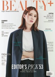 배우 이요원, 패션지 커버 장식…"세월 거르는 미모"