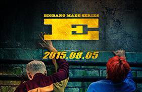 빅뱅, '우리 사랑하지 말아요'·'쩔어' 차트 1,2위 모두 석권