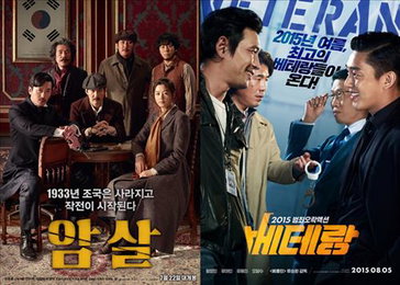 '암살' 800만명·'베테랑' 100만명 돌파