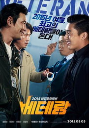 '베테랑' 개봉 나흘만에 관객 200만명 돌파