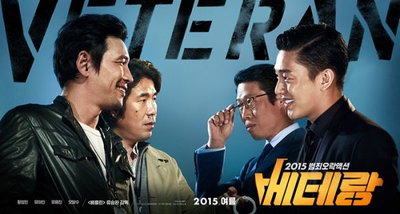 '베테랑' 개봉 6일째 300만명 돌파…