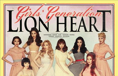 소녀시대, 5집 '라이언 하트' 18~19일 차례로 공개