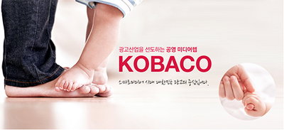 코바코 전망..."9월 광고시장, 5대 매체 모두 개선될 듯"
