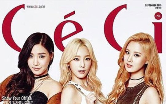 태티서, 패션지 커버 장식…"우월한 미모~”뽐내