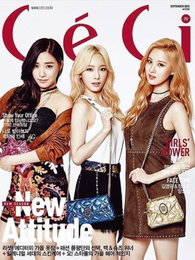 태티서, 패션지 커버 장식…"우월한 미모~”뽐내