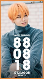 빅뱅 지드래곤 생일 축하 이미지 공개 “HAPPY BIRTHDAY G-DRAGON”