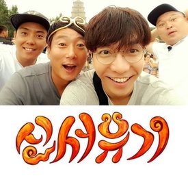 나영석+강호동 ‘신서유기’, 9월 네이버서 전격공개