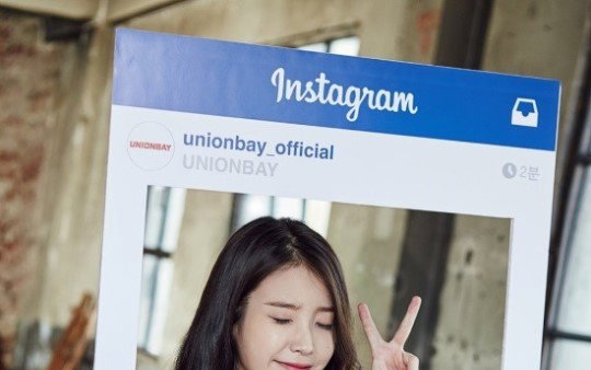 아이유, 가을 화보촬영서 '귀요미 미소' 뽐내