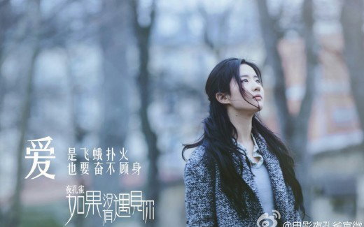 송승헌의 그녀 유역비, 새 영화 속 극강 청순미 "가을여신"