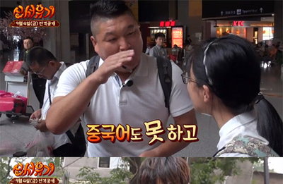 ‘신서유기’ 첫 예고편 공개… 오랜만에 호흡 맞춘 예능, 합격점?!