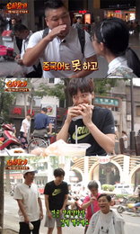 ‘신서유기’ 첫 예고편 공개… 오랜만에 호흡 맞춘 예능, 합격점?!