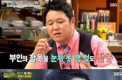 김구라 18년만에 합의 이혼…"채무는 제가 마무리"