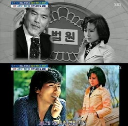 나훈아 측 "이혼 원하지 않는다"…첫 조정 결렬