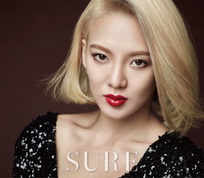소녀시대 효연, 뷰티 화보..정열의 레드립 '섹시'