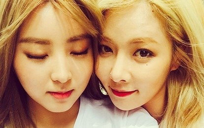 현아, 포미닛 막내 권소현 생일 축하 "행복하자♥"