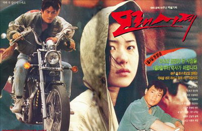 SBS ALL VOD 서비스 오픈…"모래시계부터 용팔이까지"