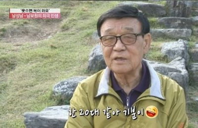원로 코미디언 남성남 별세…향년 84세