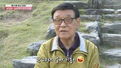 원로 코미디언 남성남 별세…향년 84세