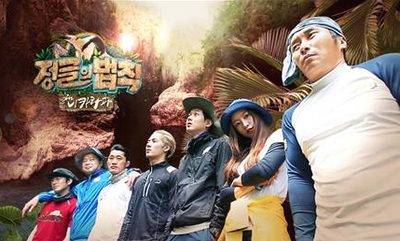 SBS '정글의 법칙' 11일 방송, 21번째 생존지는 중미 '니카라과'…
