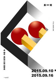 대단한 단편영화제 개막·EIDF 다큐 공동체 상영