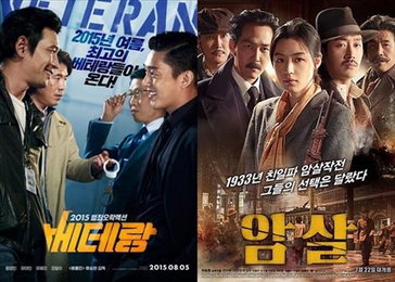 '베테랑' 역대 한국영화 흥행순위 7위에 올라...