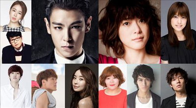 탑·우에노 주리의 '시크릿 메세지' 11월 온라인 공개