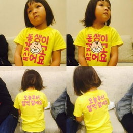 "동생이 갖고 싶어요"…추사랑, 센스 만점 티셔츠 '눈길'