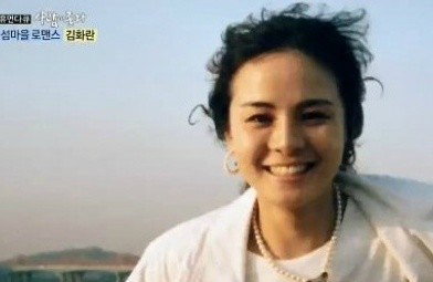 '수사반장' 탤런트 김화란, 귀촌한 섬에서 교통사고 사망