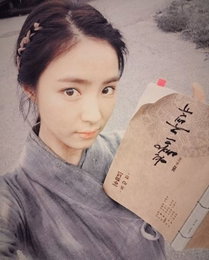신세경, '육룡' 대본 인증샷…'청순한 미모' 뽐내