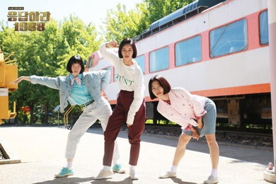 혜리, '응답하라 1988' 스틸컷 공개…"쌍팔년도 마들"