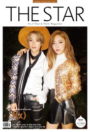 엠버·루나, f(x) 컴백 앞두고 물오른 미모…"시크 도도"