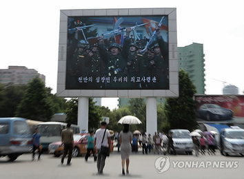 북한 다큐 '프로파간다 게임' 국제영화제에 초청