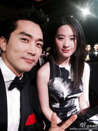 송승헌♥유역비, 자선파티 커플 인증샷 "훈훈한 연인"