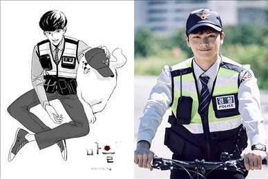 SBS '마을-아치아라의 비밀', 웹툰으로 제작