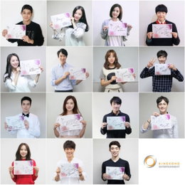 김범-이광수-유연석, 킹콩★들의 '눈호강' 추석인사