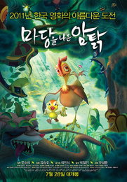 서울역사박물관, 배리어프리 영화 무료 상영