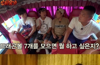 '신서유기' 대장정 끝나, 나영석PD '웹 예능' 플랫폼 구축...
