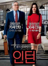 지난 주말 극장가, '인턴'·'사도'·'탐정' 주말 3파전 형성