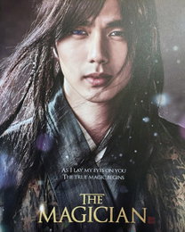 유승호 복귀작 '조선 마술사' 첫 공개 "폭발적 존재감"