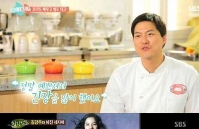 조재범 셰프, 한혜진 둘째 언니 한가영과 백년가약