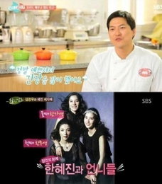 조재범 셰프, 한혜진 둘째 언니 한가영과 백년가약