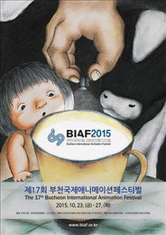 부천국제애니페스티벌 23일 개막…35개국 160편 상영